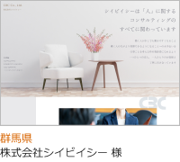 実績