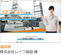 実績