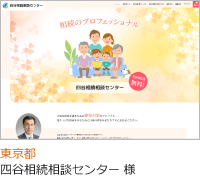 実績